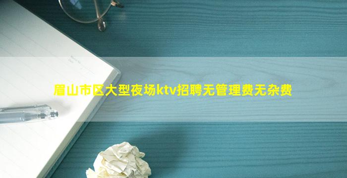 来宾酒吧招聘
